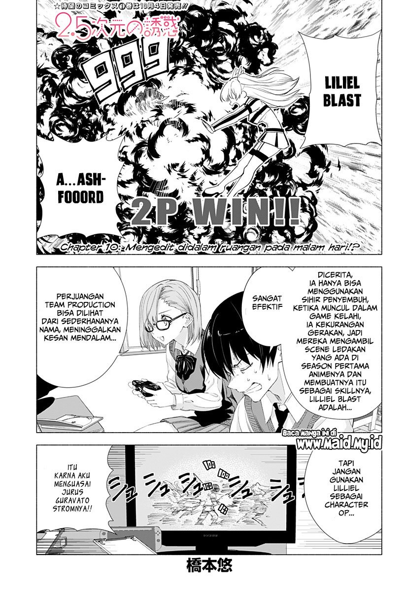 Panel 3