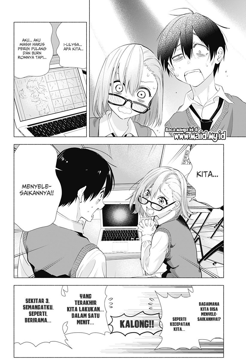 Panel 16