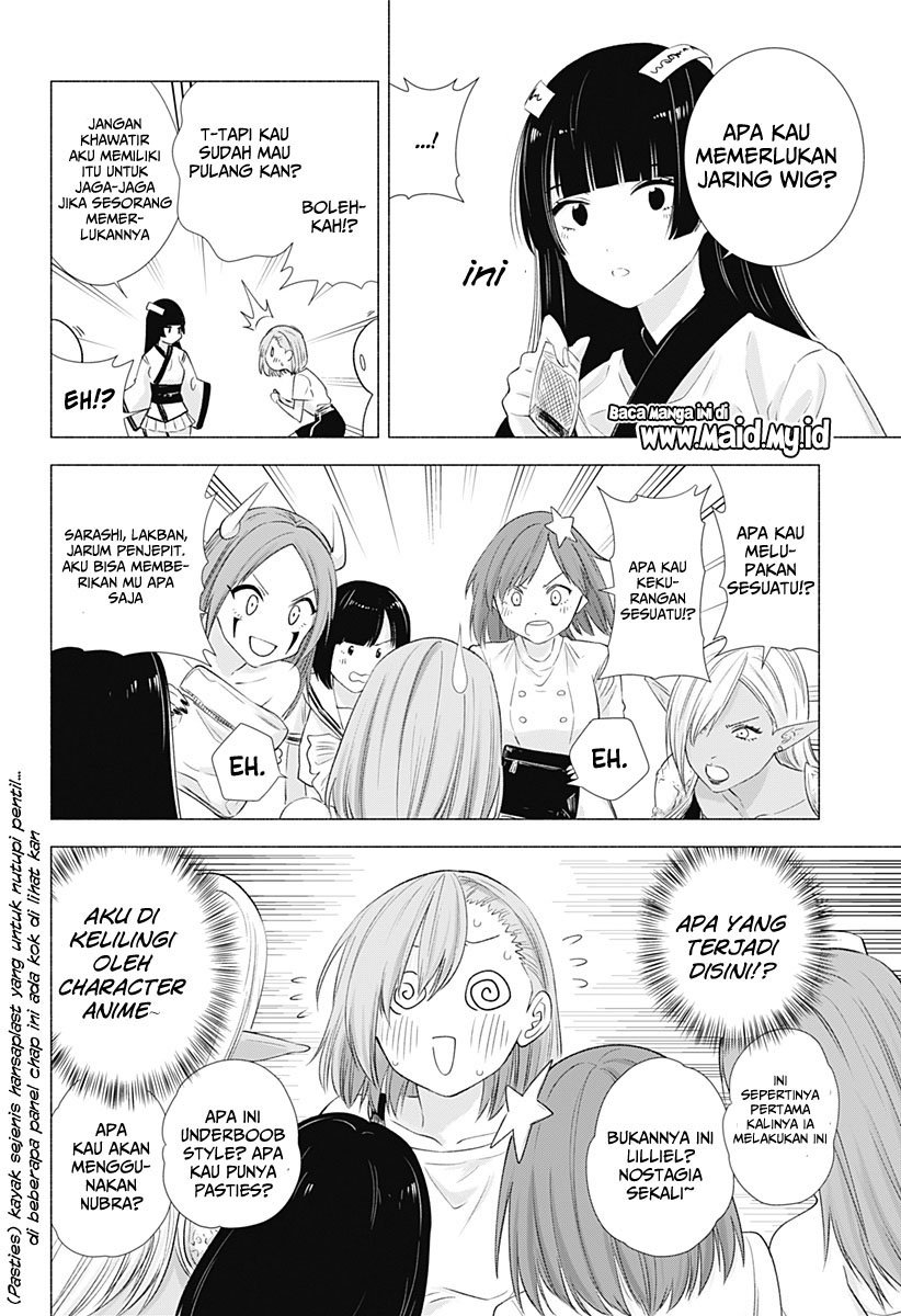 Panel 11
