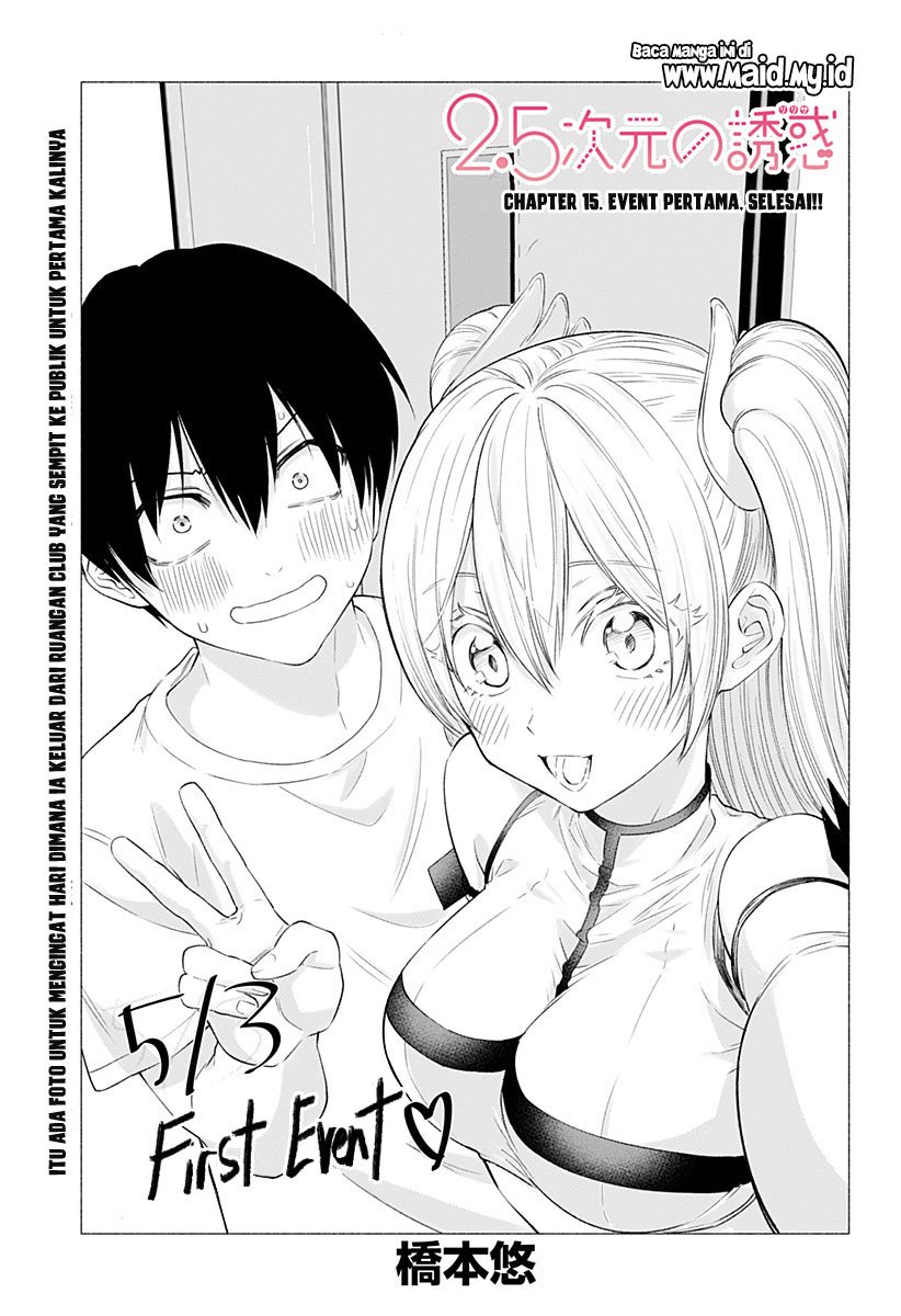 Panel 2