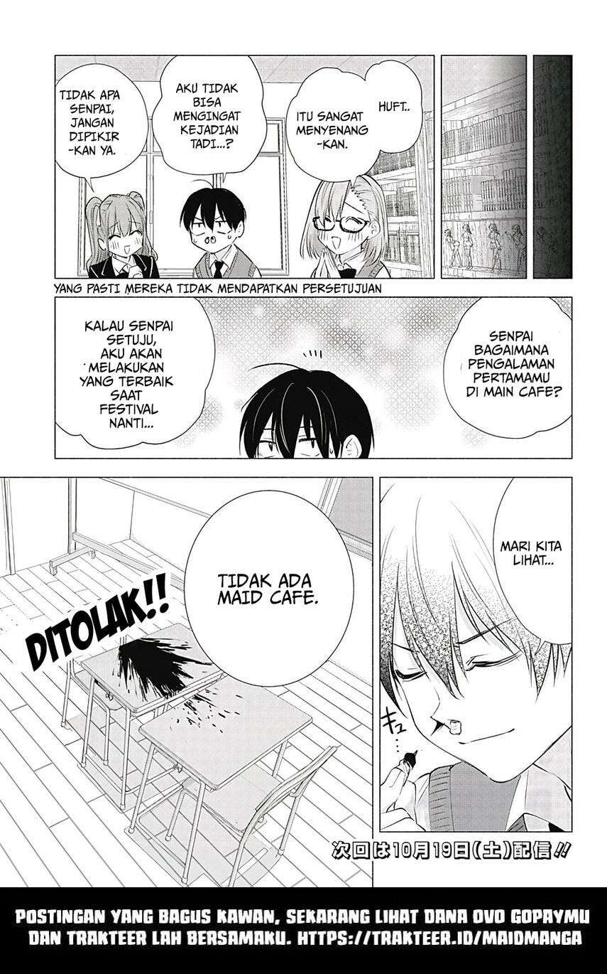 Panel 17
