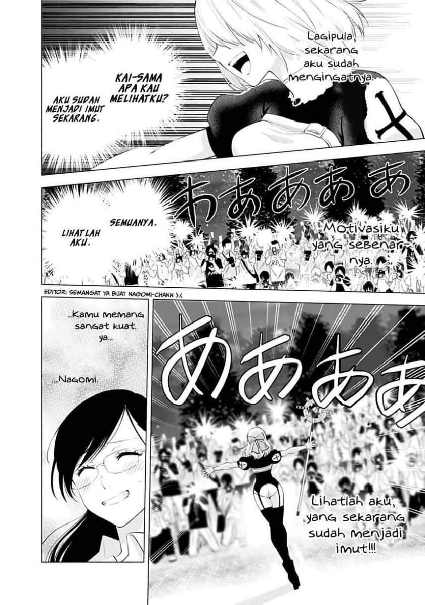 Panel 17