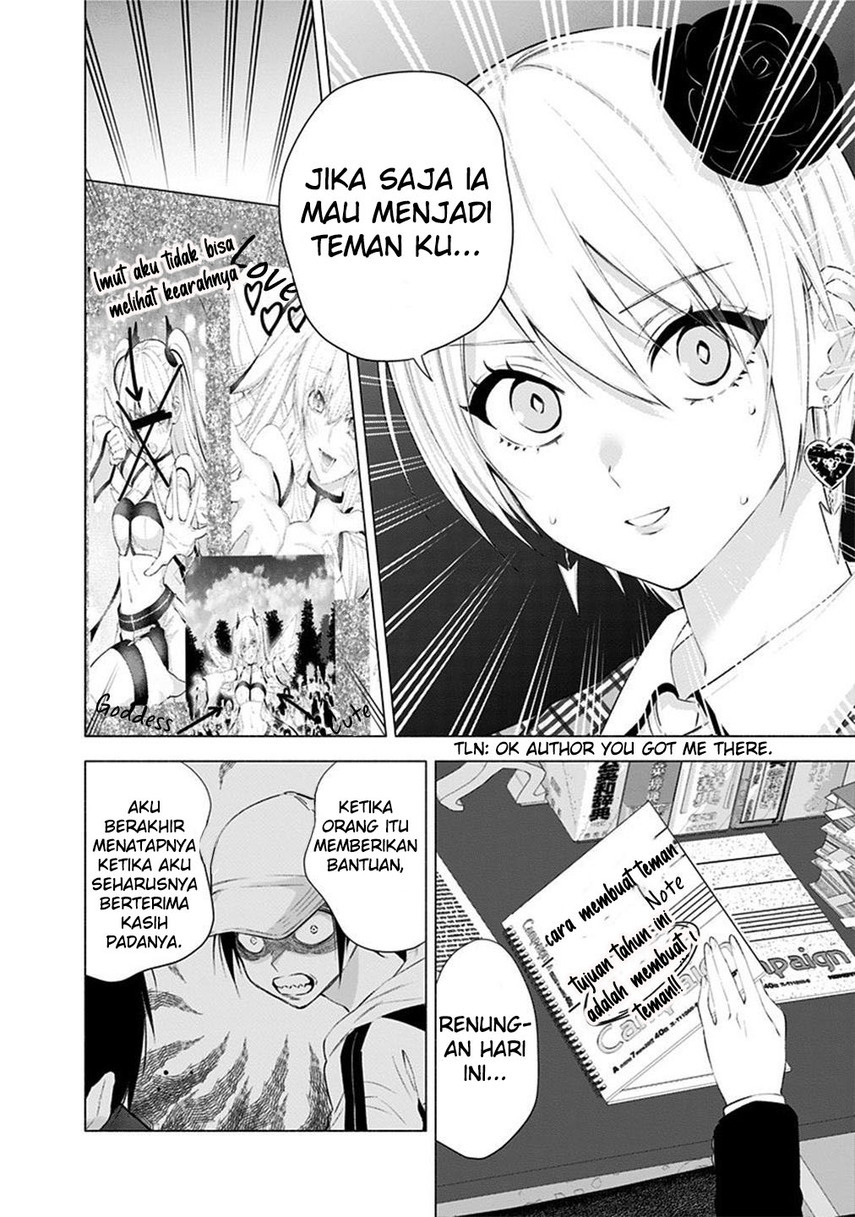 Panel 17