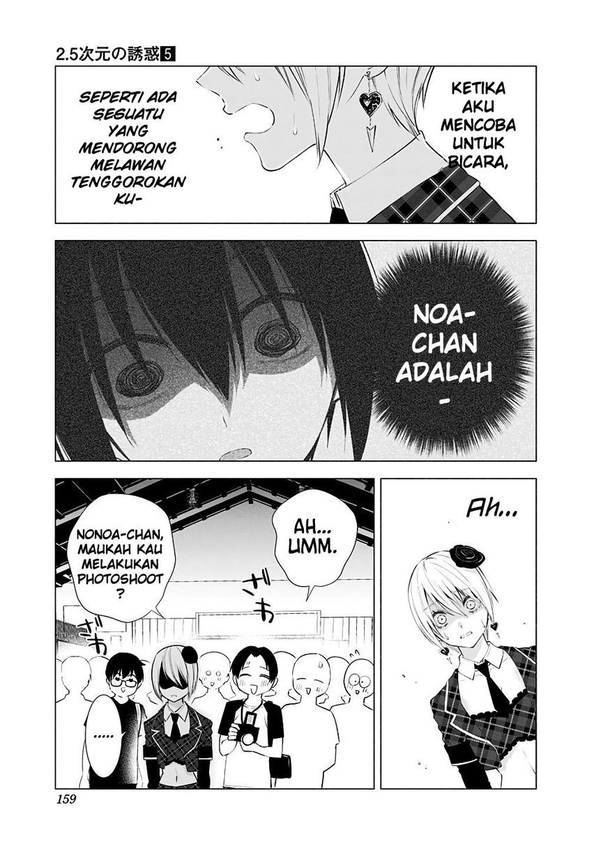 Panel 17