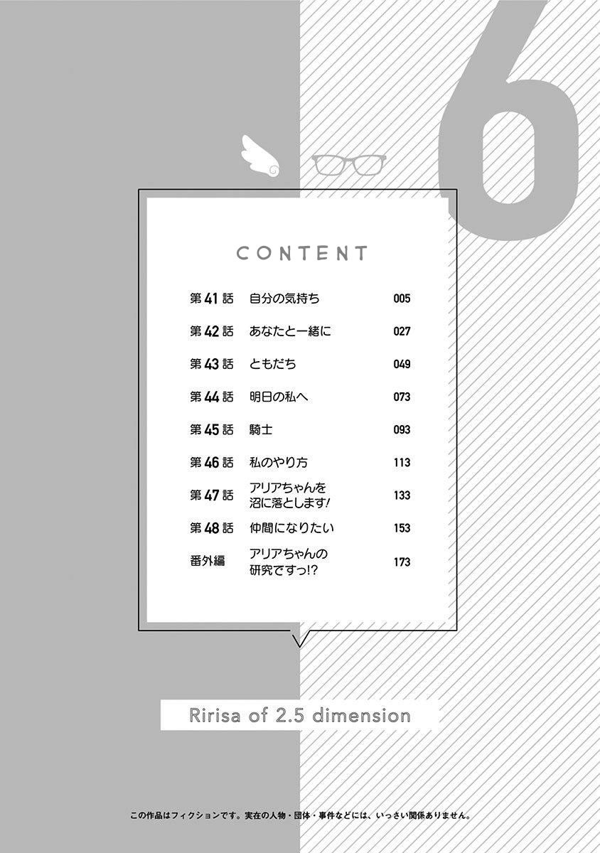 Panel 6