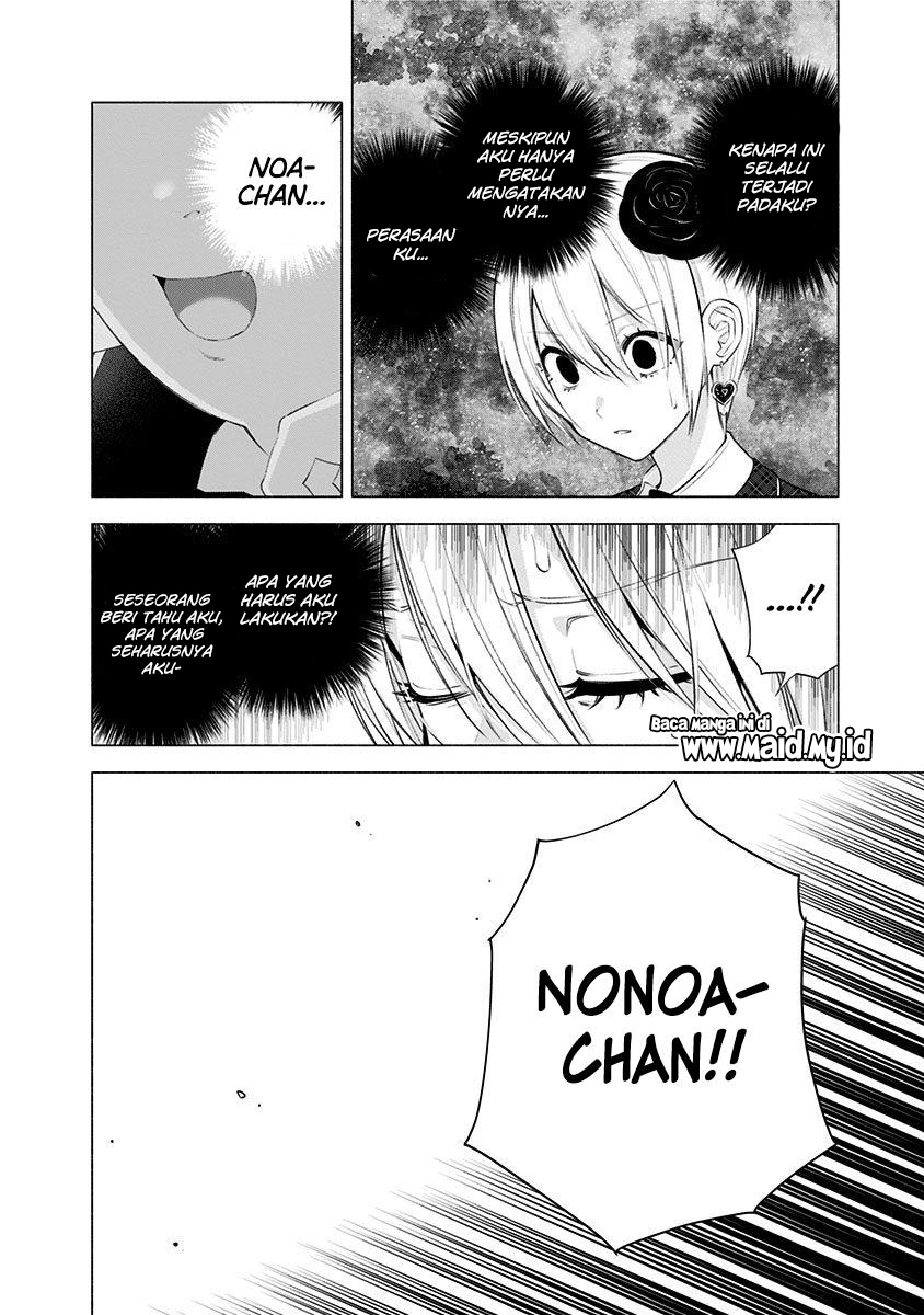 Panel 12