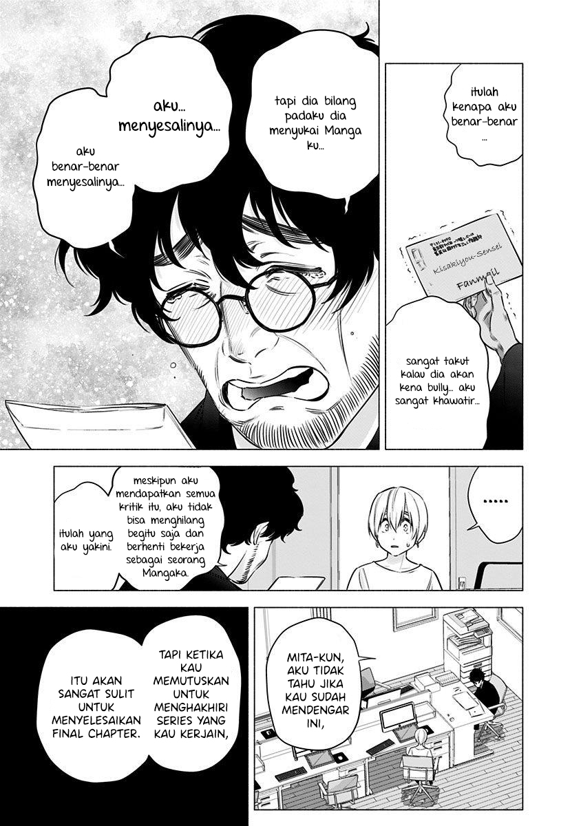 Panel 7