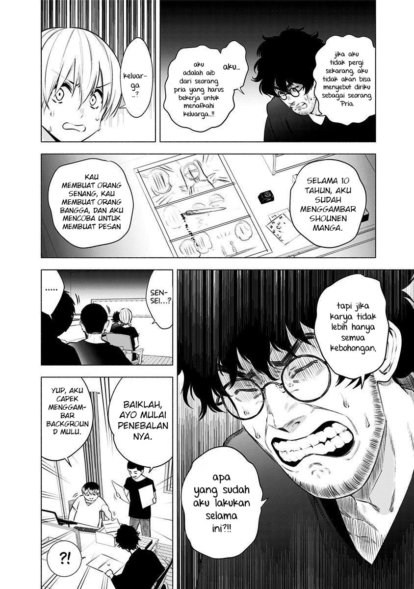 Panel 23