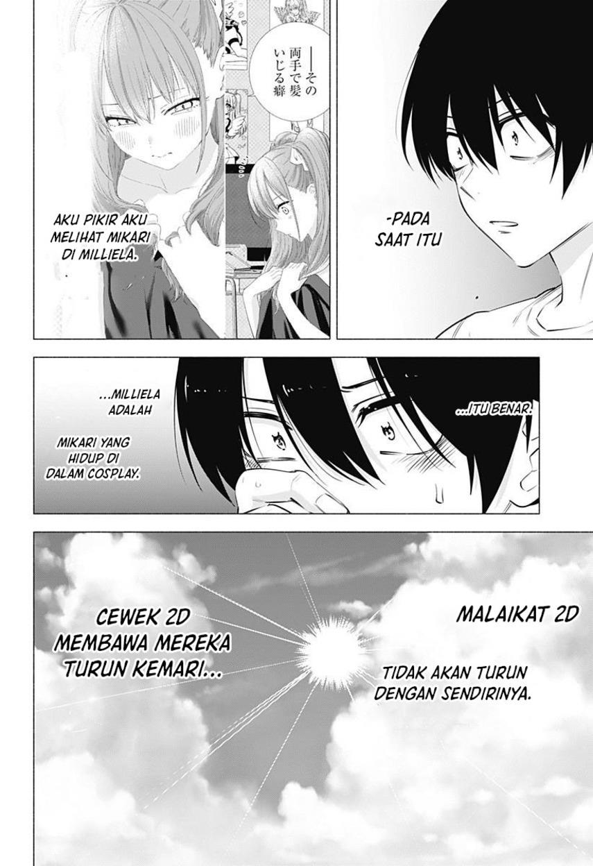 Panel 17