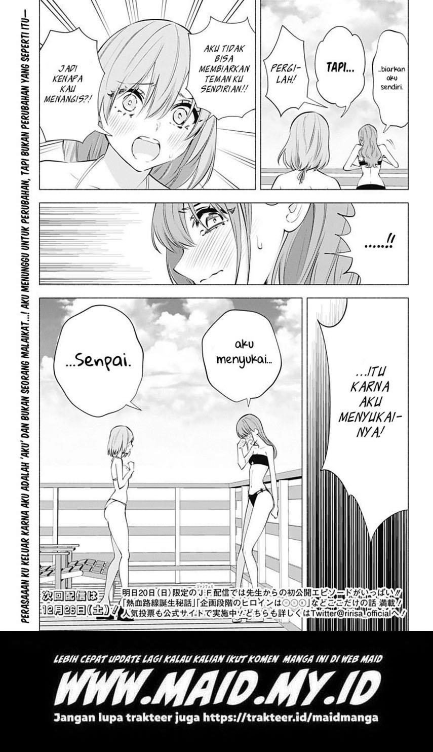 Panel 20