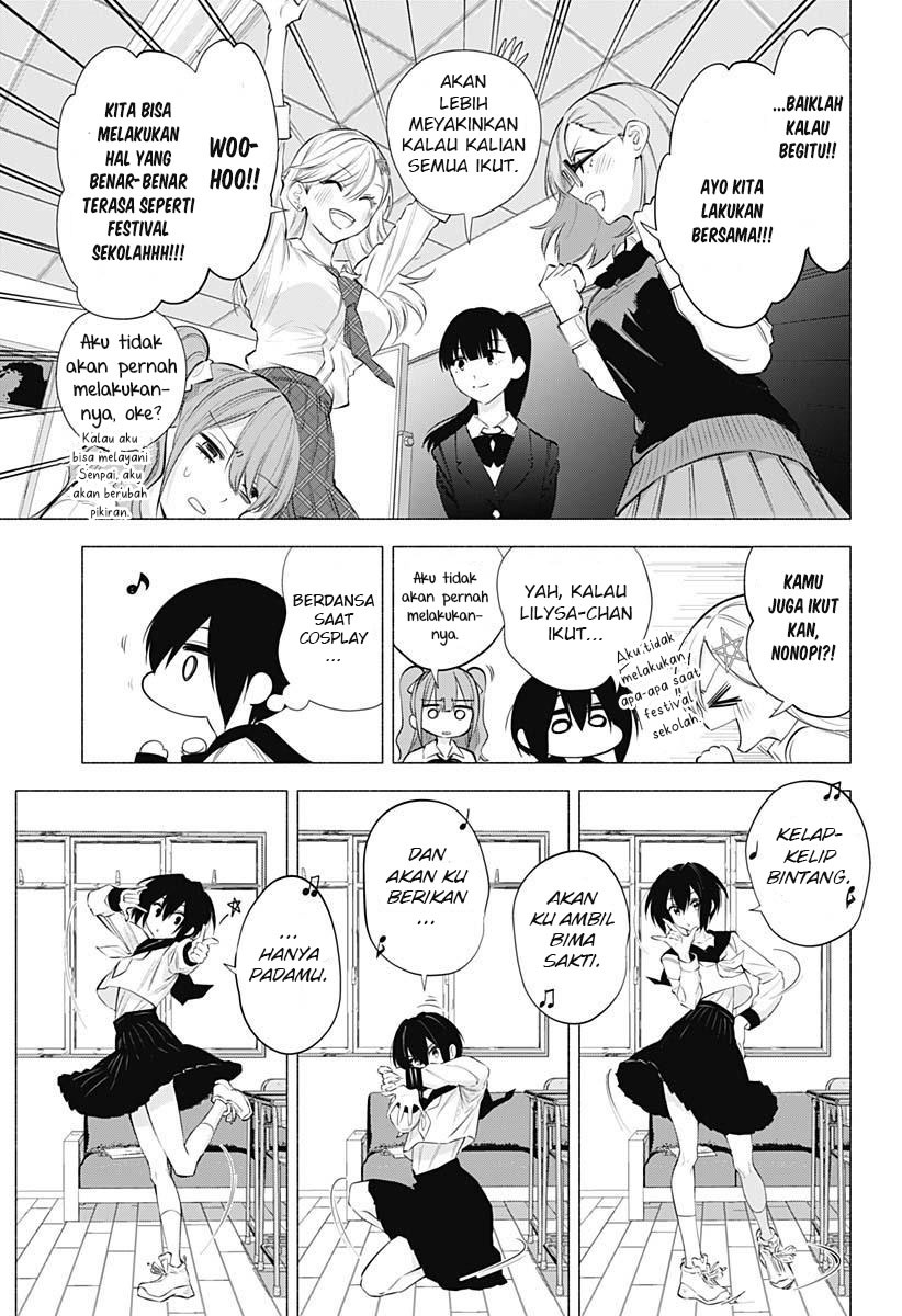 Panel 17