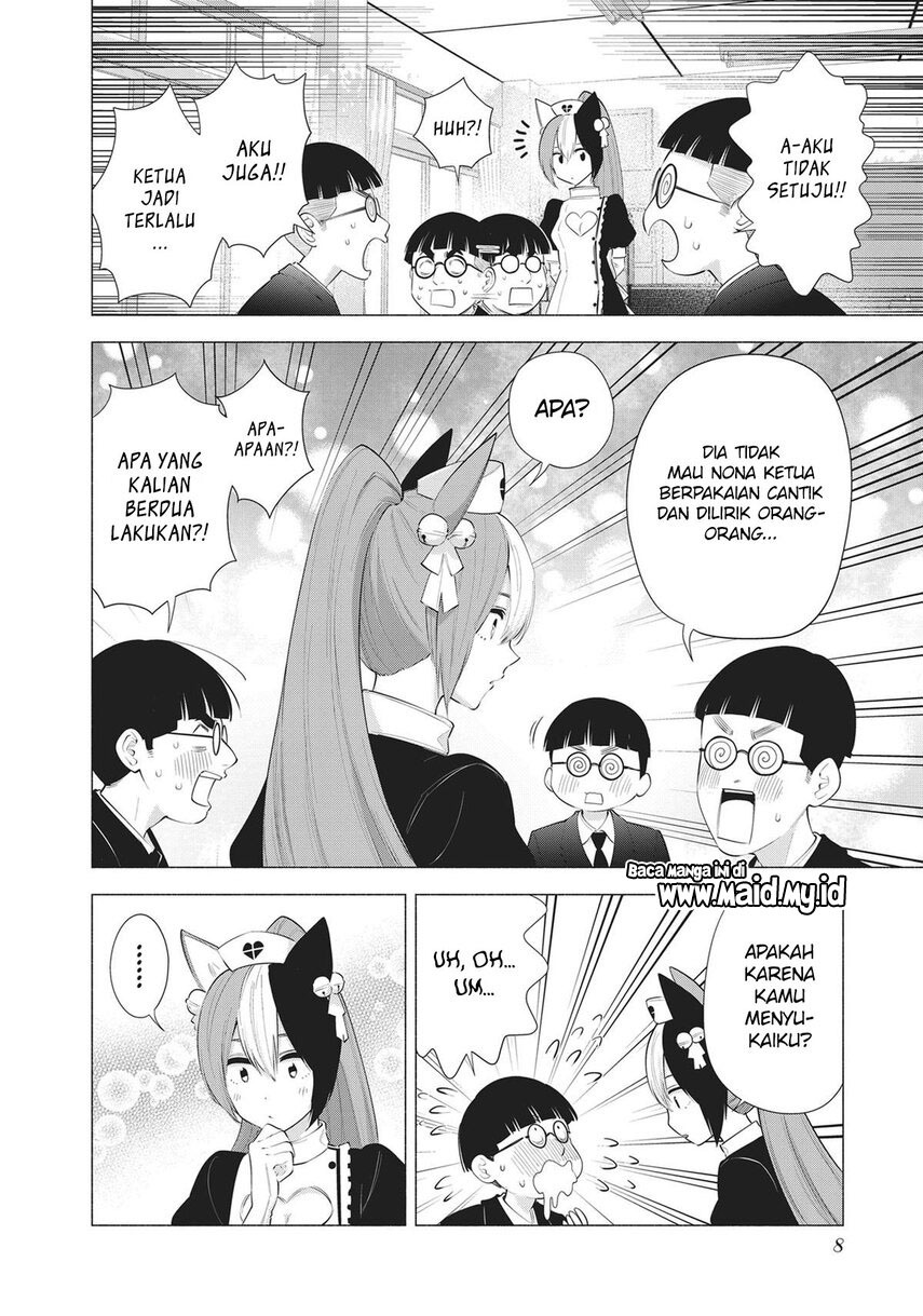 Panel 7