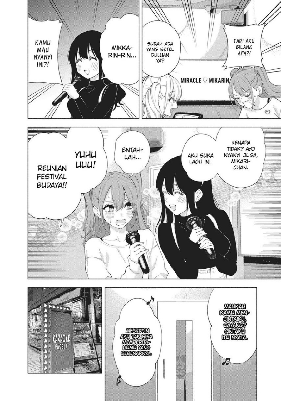 Panel 16