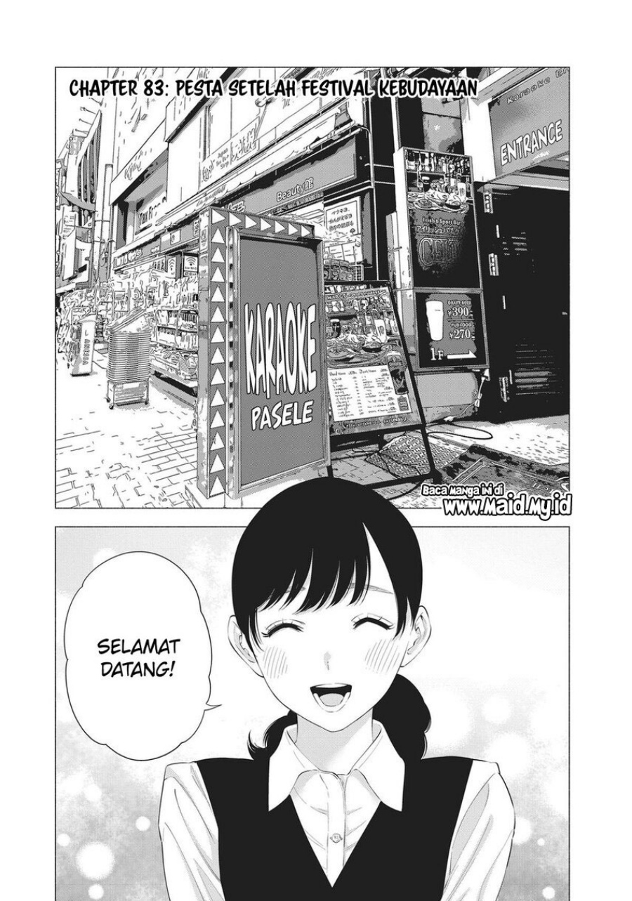 Panel 3