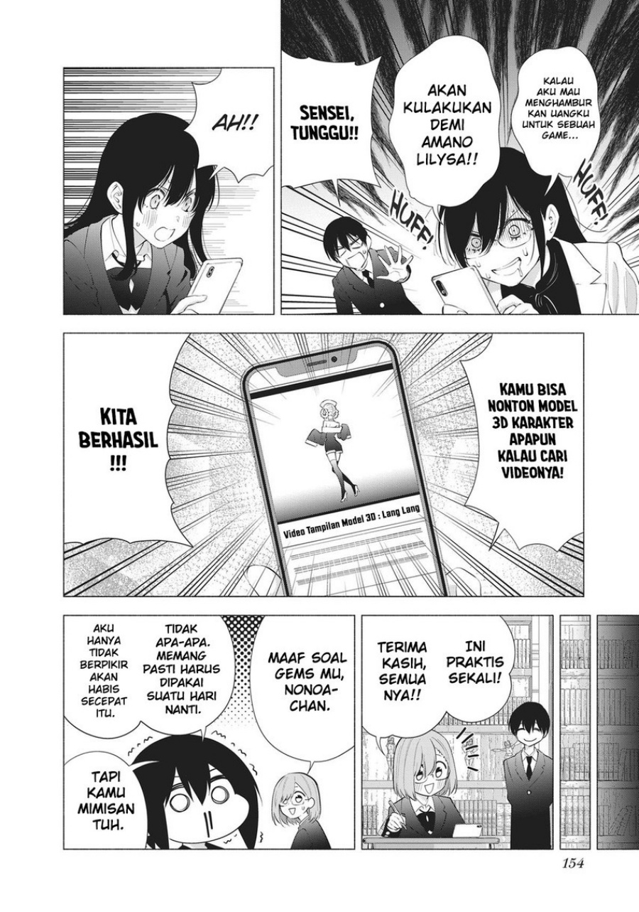 Panel 14