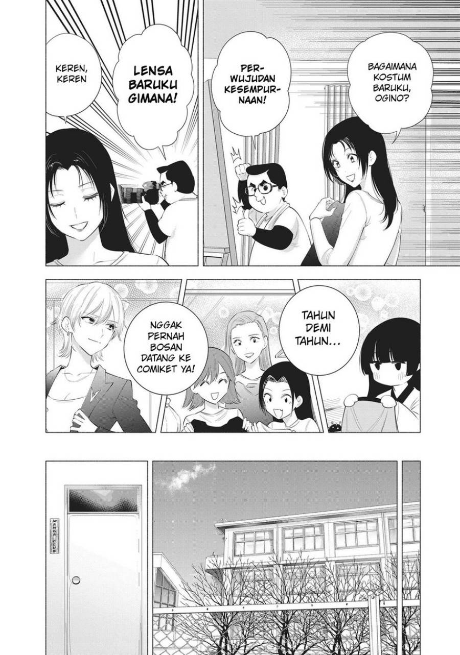 Panel 14