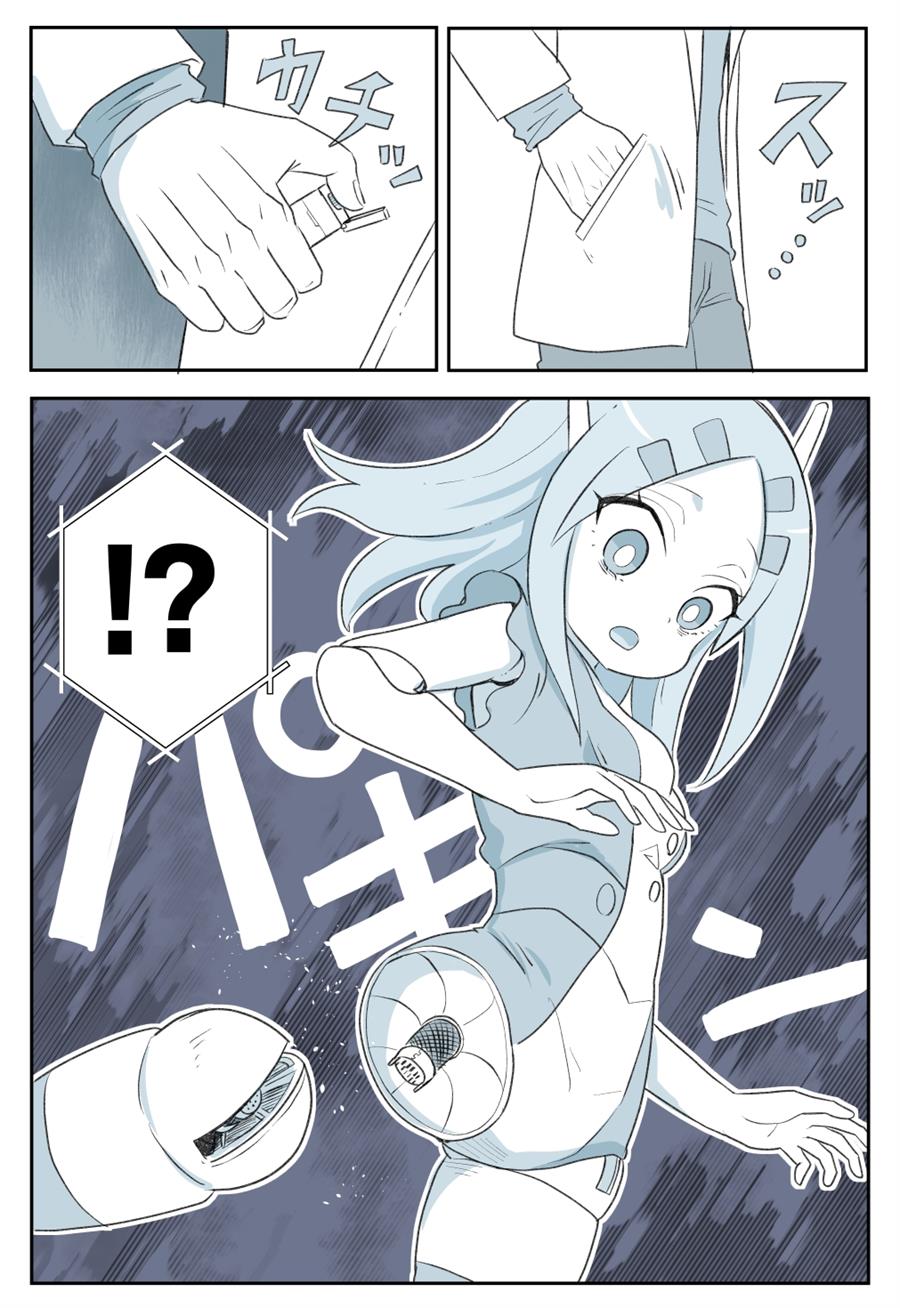 Panel 3