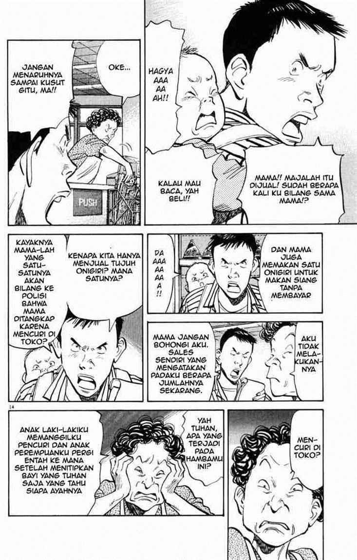 Panel 16