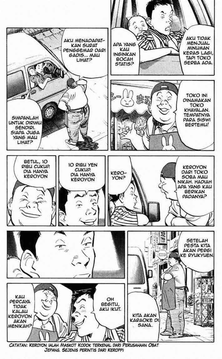 Panel 23