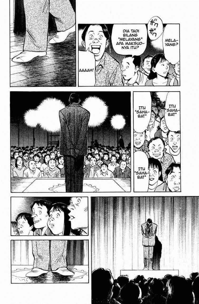 Panel 34