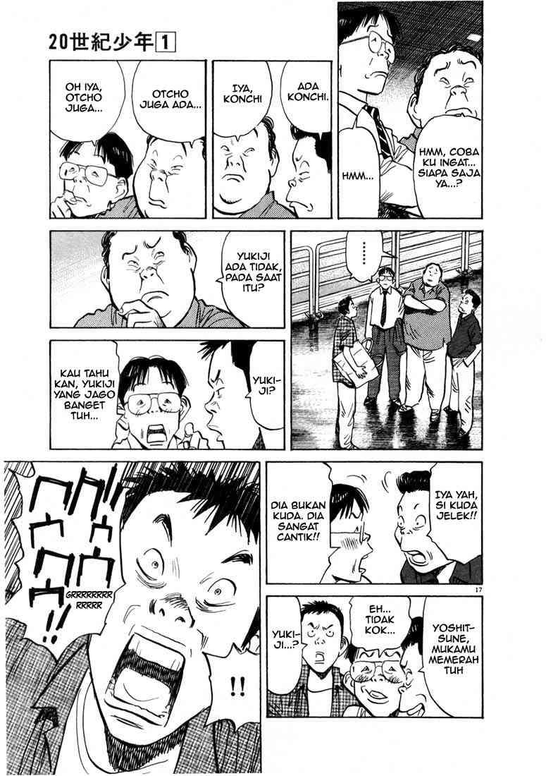 Panel 17