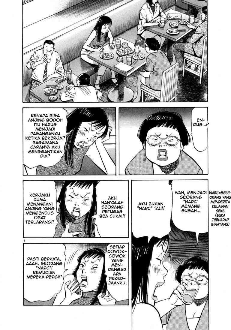 Panel 7