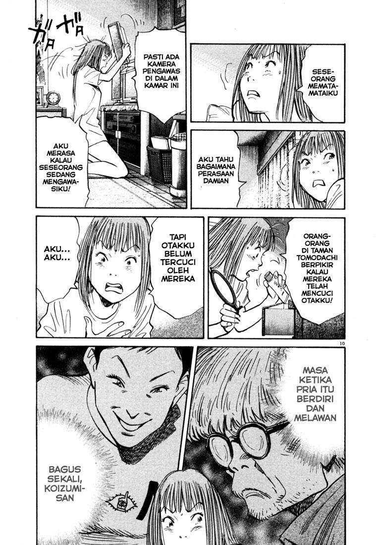Panel 11