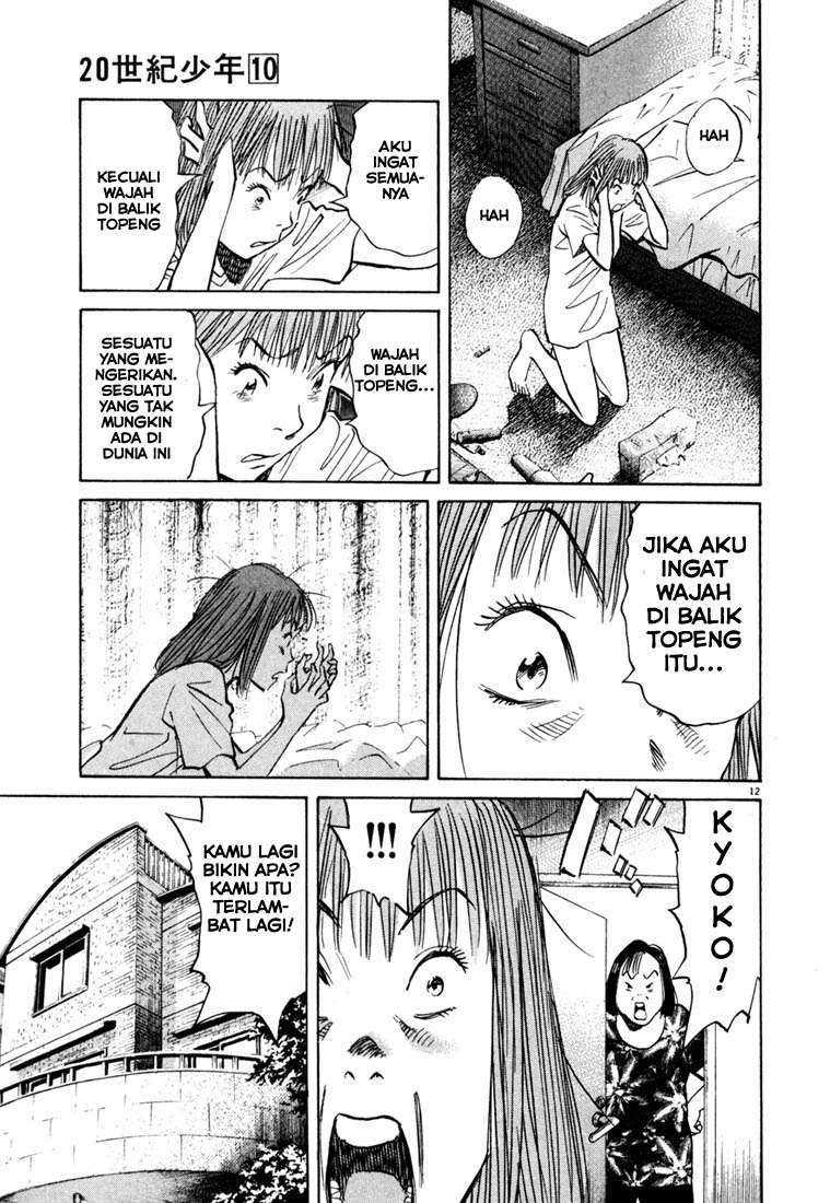 Panel 13