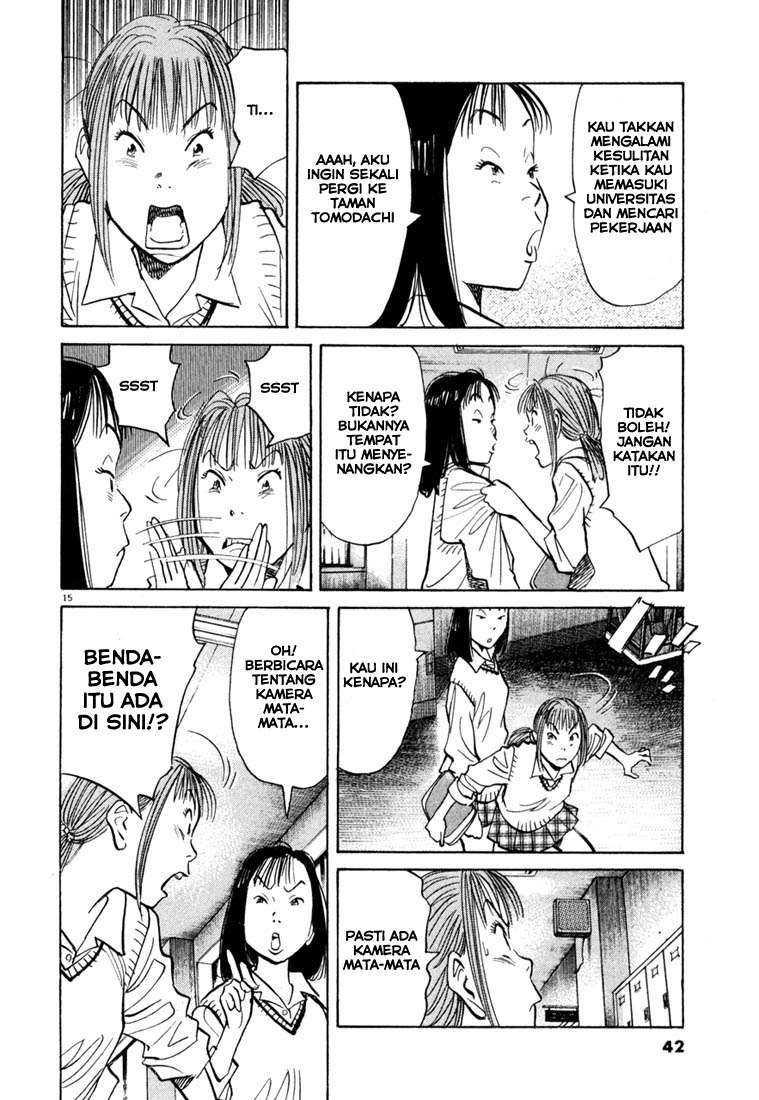 Panel 16