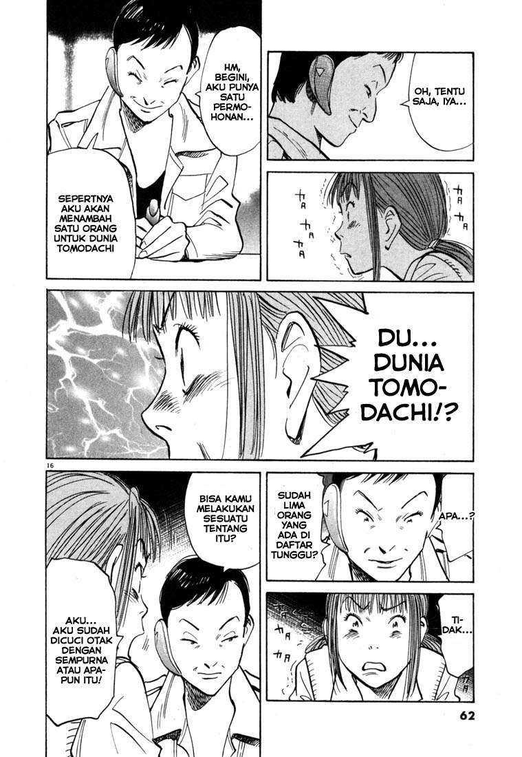 Panel 17