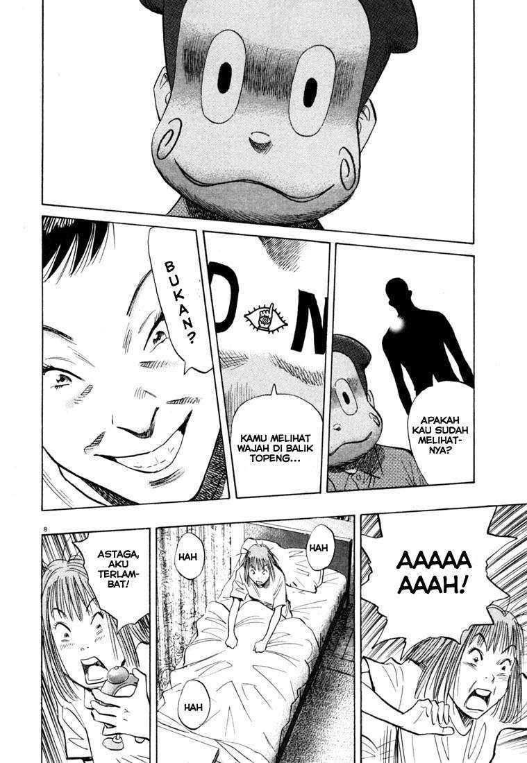 Panel 9