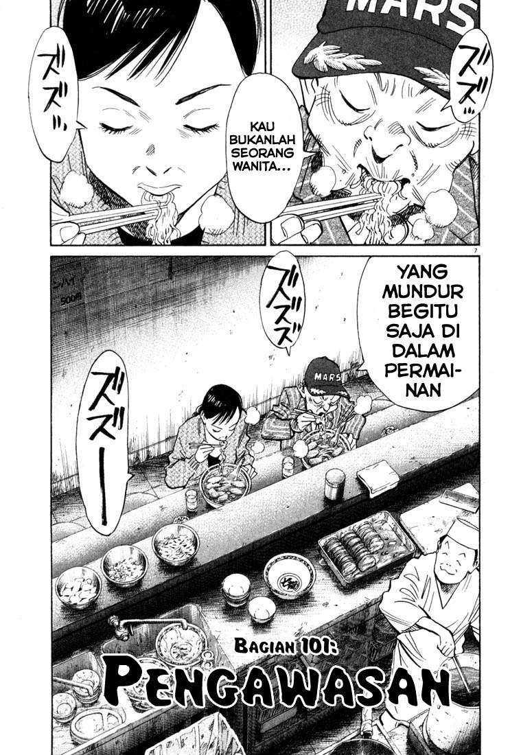 Panel 8