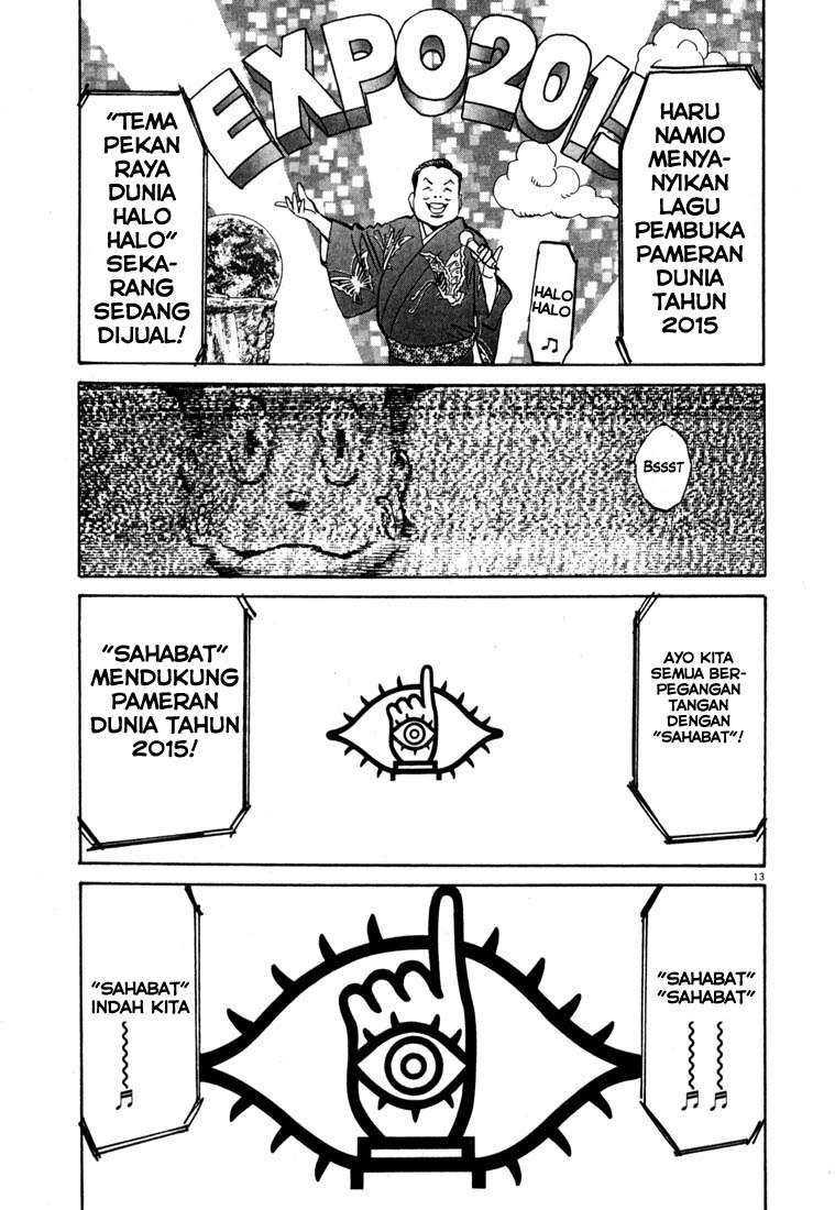 Panel 14