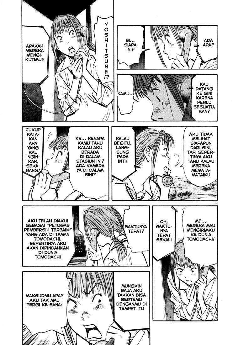 Panel 14