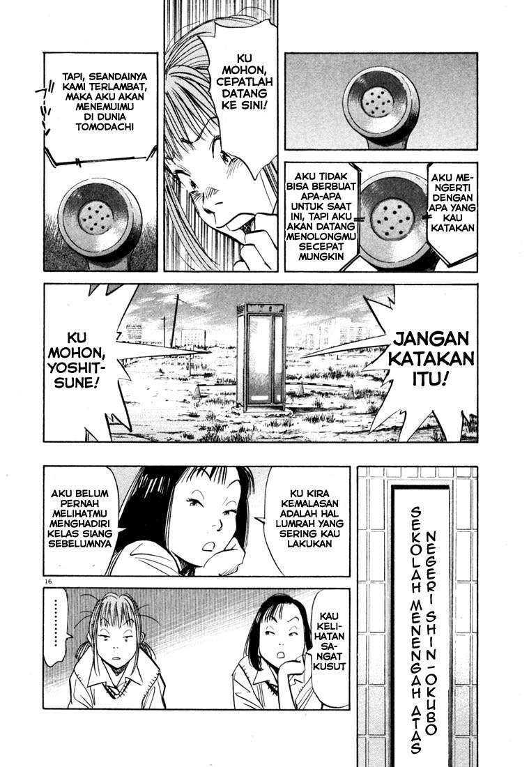 Panel 17