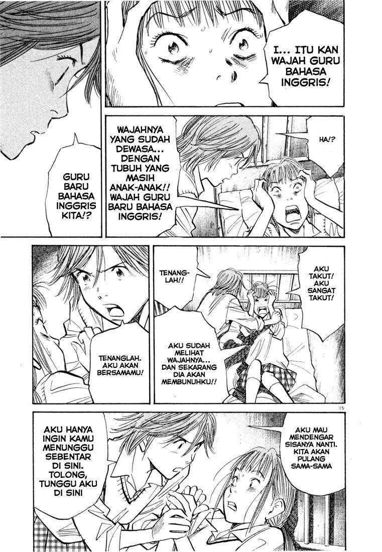 Panel 16