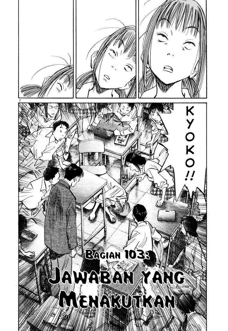 Panel 3