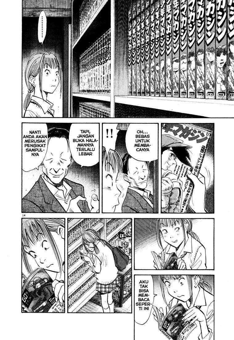 Panel 15