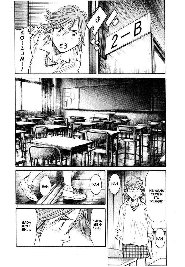 Panel 3
