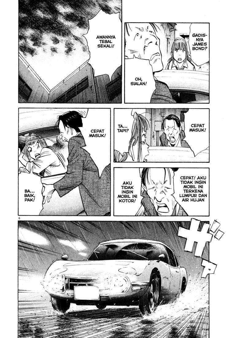 Panel 7