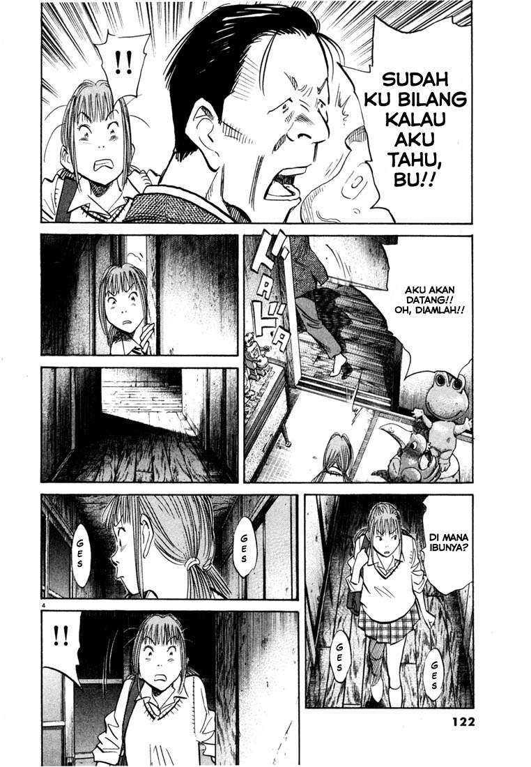 Panel 5