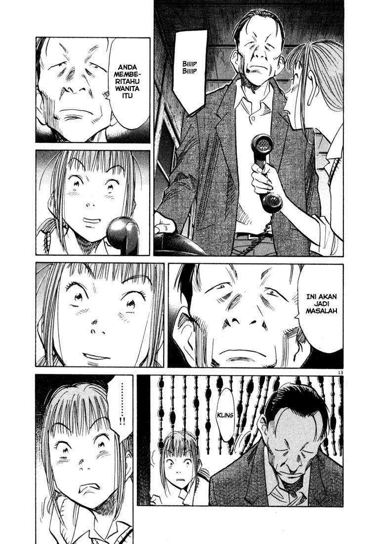 Panel 14