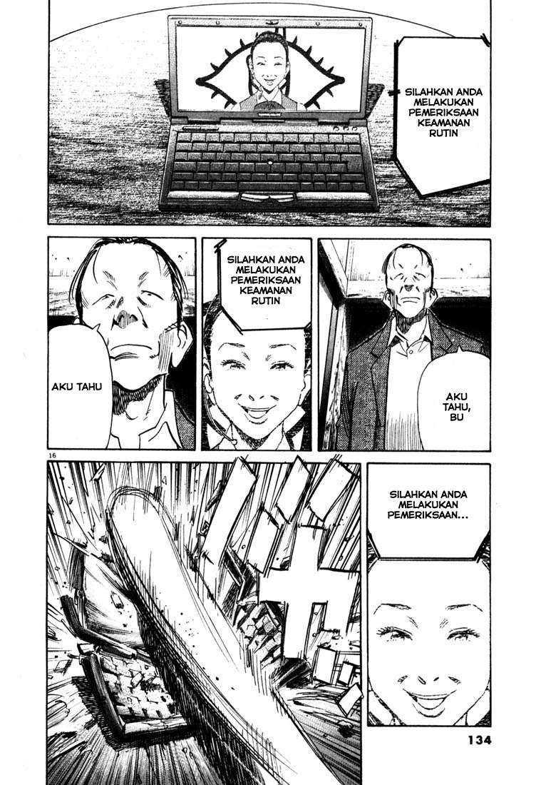 Panel 17