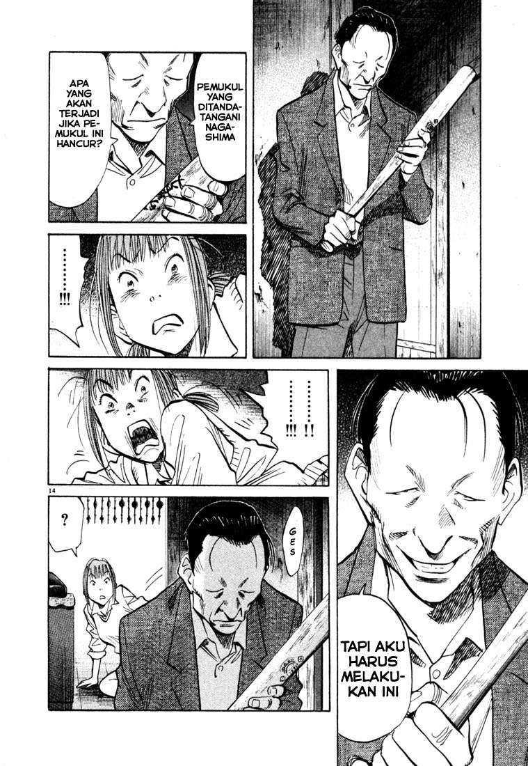 Panel 15