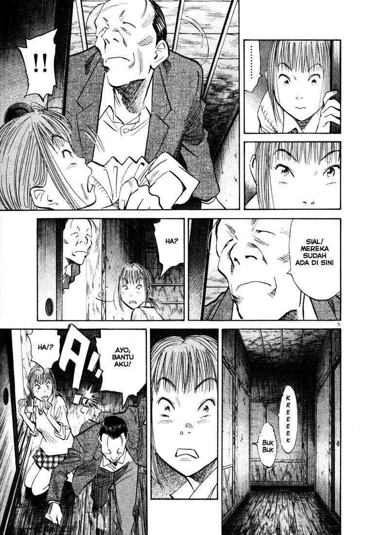 Panel 6
