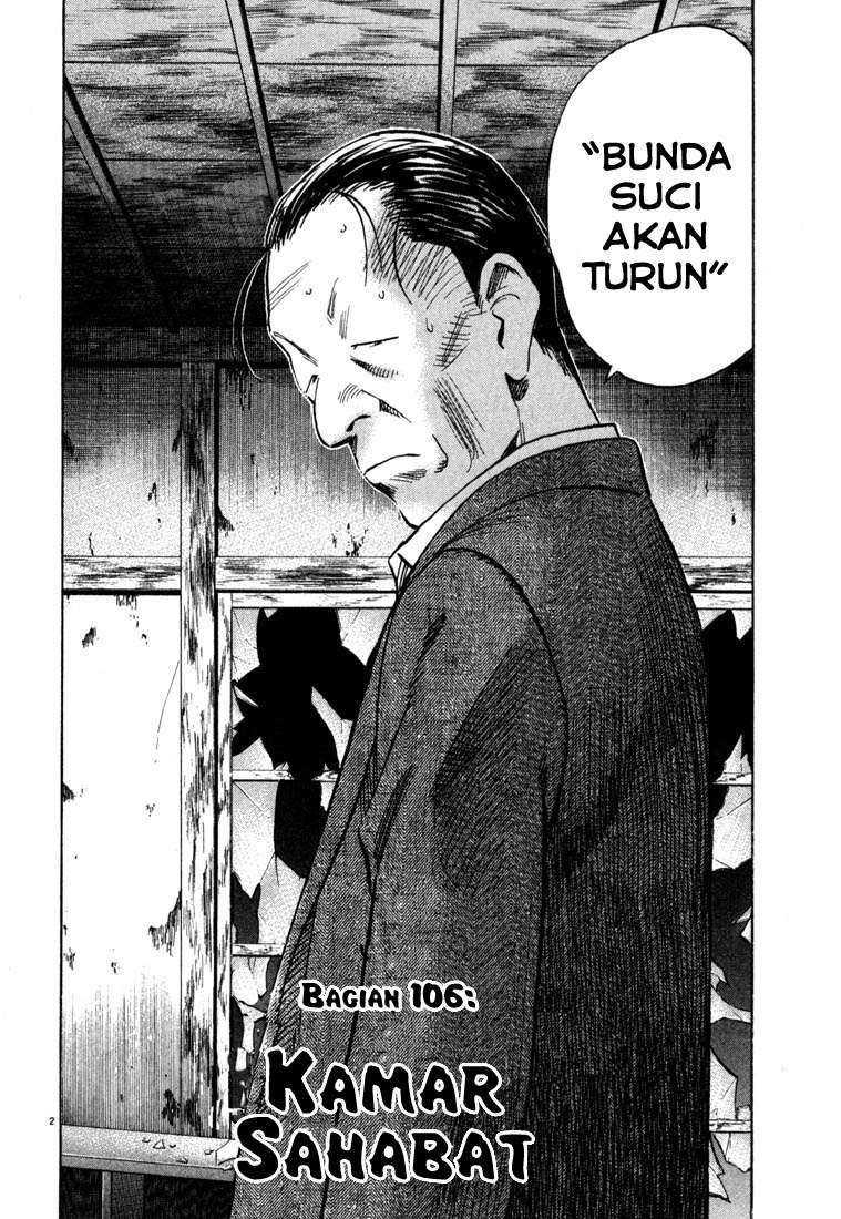 Panel 3