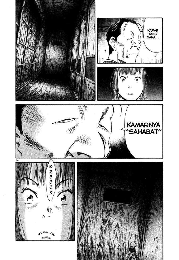 Panel 15