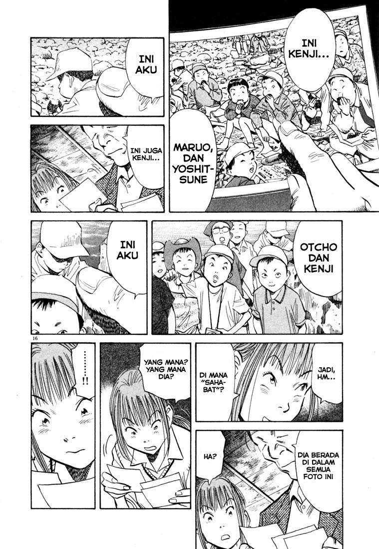Panel 17