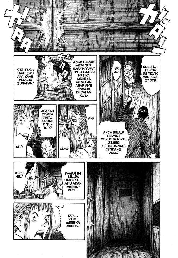 Panel 7