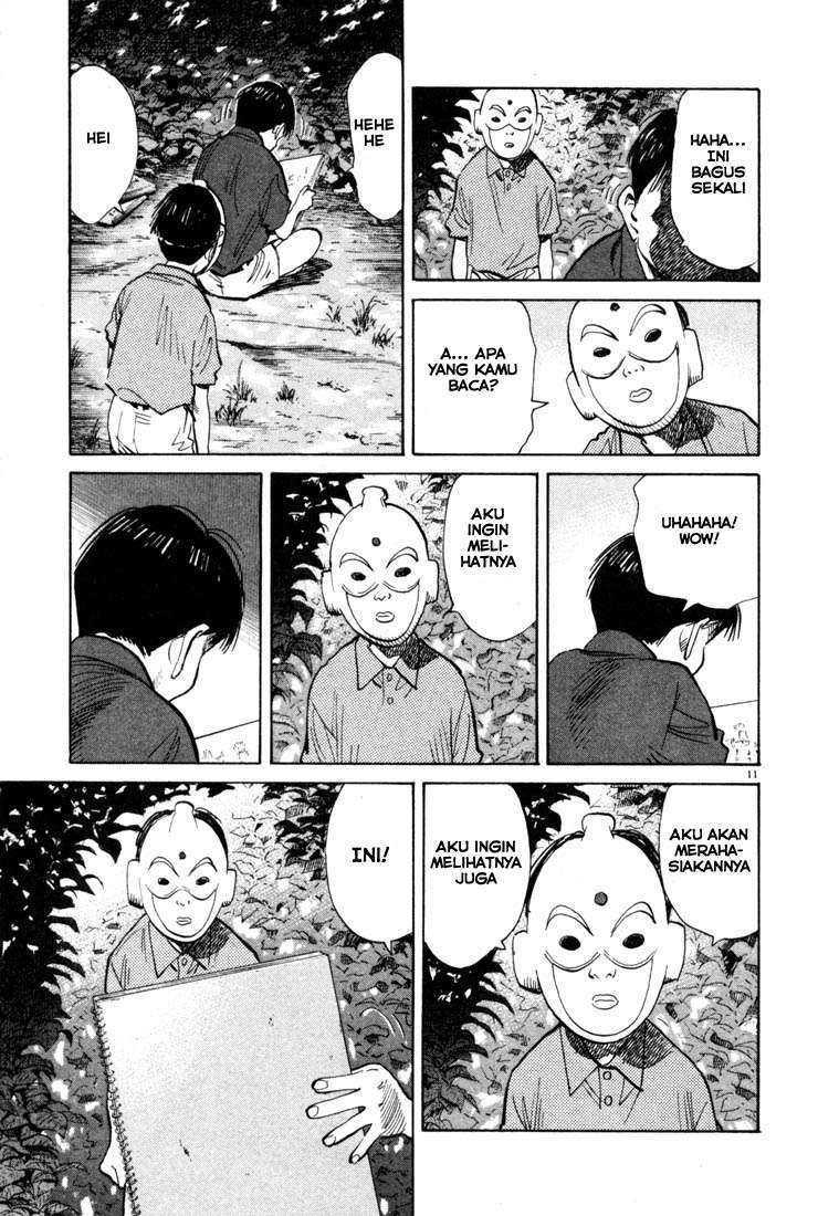 Panel 12